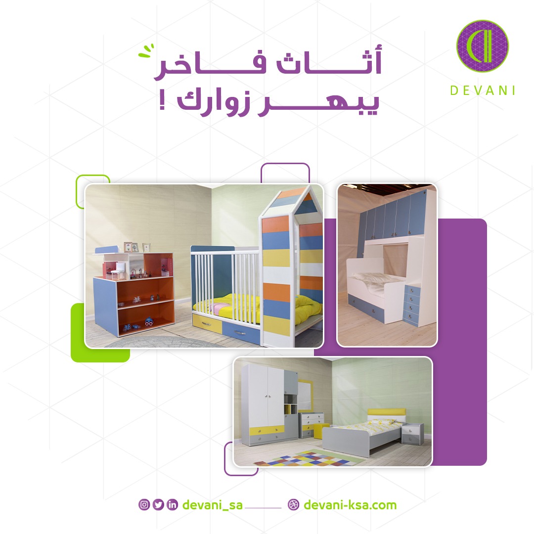 devani_sa's tweet photo. ماذا عن جمال أثاث #ديفاني ! 

إنه الفن والإبداع الذي تستحقه في بيتك 👏 https://t.co/Zc5l7ZF0ae