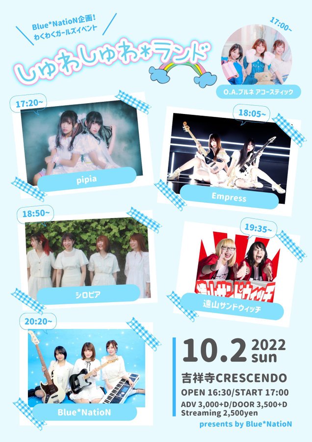 untko10's tweet photo. 確か柏06での #BabBubble と #Vanquiet の対バンライブ参戦の時に、近くのコンビニで女子に会釈された(演者さんだった)

そのagehaちゃん(@f_bluebutterfly)が営業ガンバってるから、10/2(日)に #Empress 目的で参戦しよかなと思たけど、整番入場😔

＃ブルネ 2ステージだから既に良番無いよね😥(残念) https://t.co/dpLomdeKHz