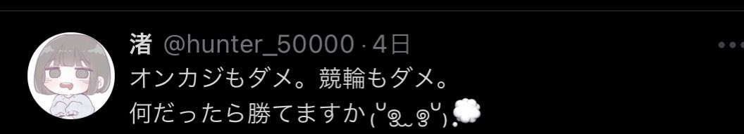kojiking4567's tweet photo. 架空でも人殺して
同情で済むと思うなよ https://t.co/rhGYMMBKUD
