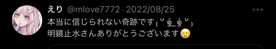kojiking4567's tweet photo. 架空でも人殺して
同情で済むと思うなよ https://t.co/rhGYMMBKUD
