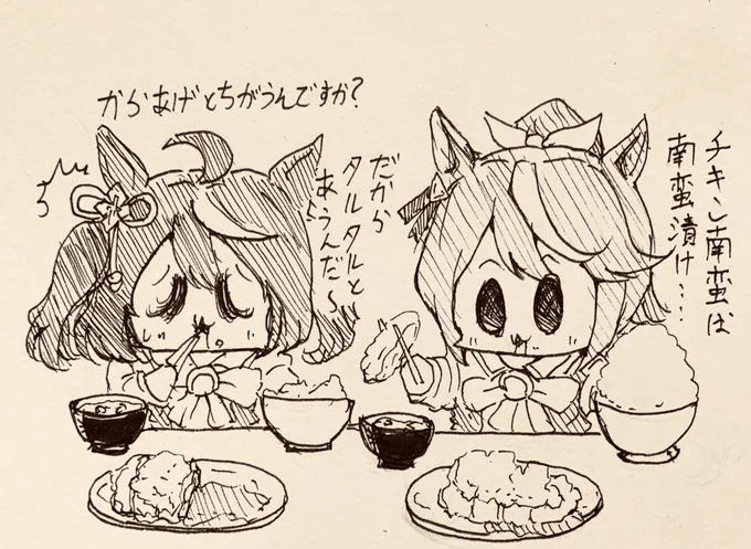 嬉しいのでキタサン再あげするね… 