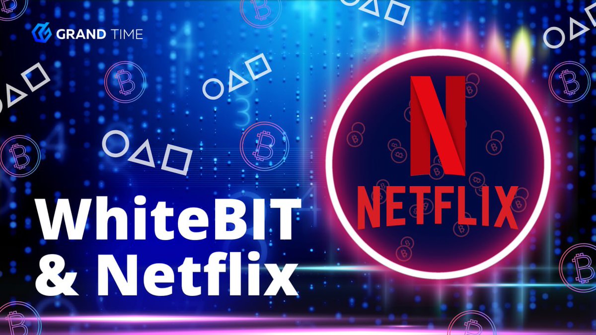 Криптовалютная биржа WhiteBIT договорилась о партнерстве с европейским филиалом Netflix. Пользователи онлайн-кинотеатра смогут оплачивать подписку цифровыми активами. Также будет запущена образовательная криптоплатформа. ⠀