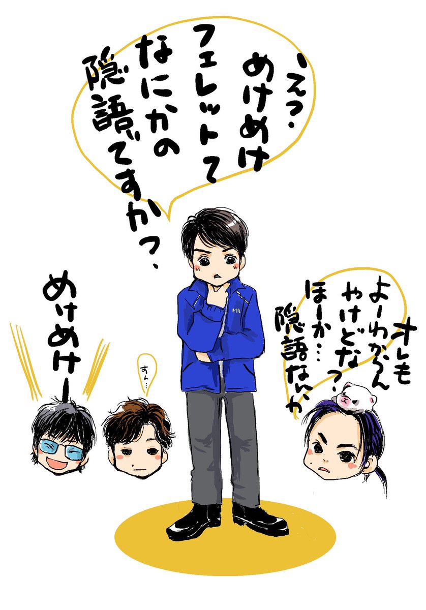 なんとなく再掲シリーズ 