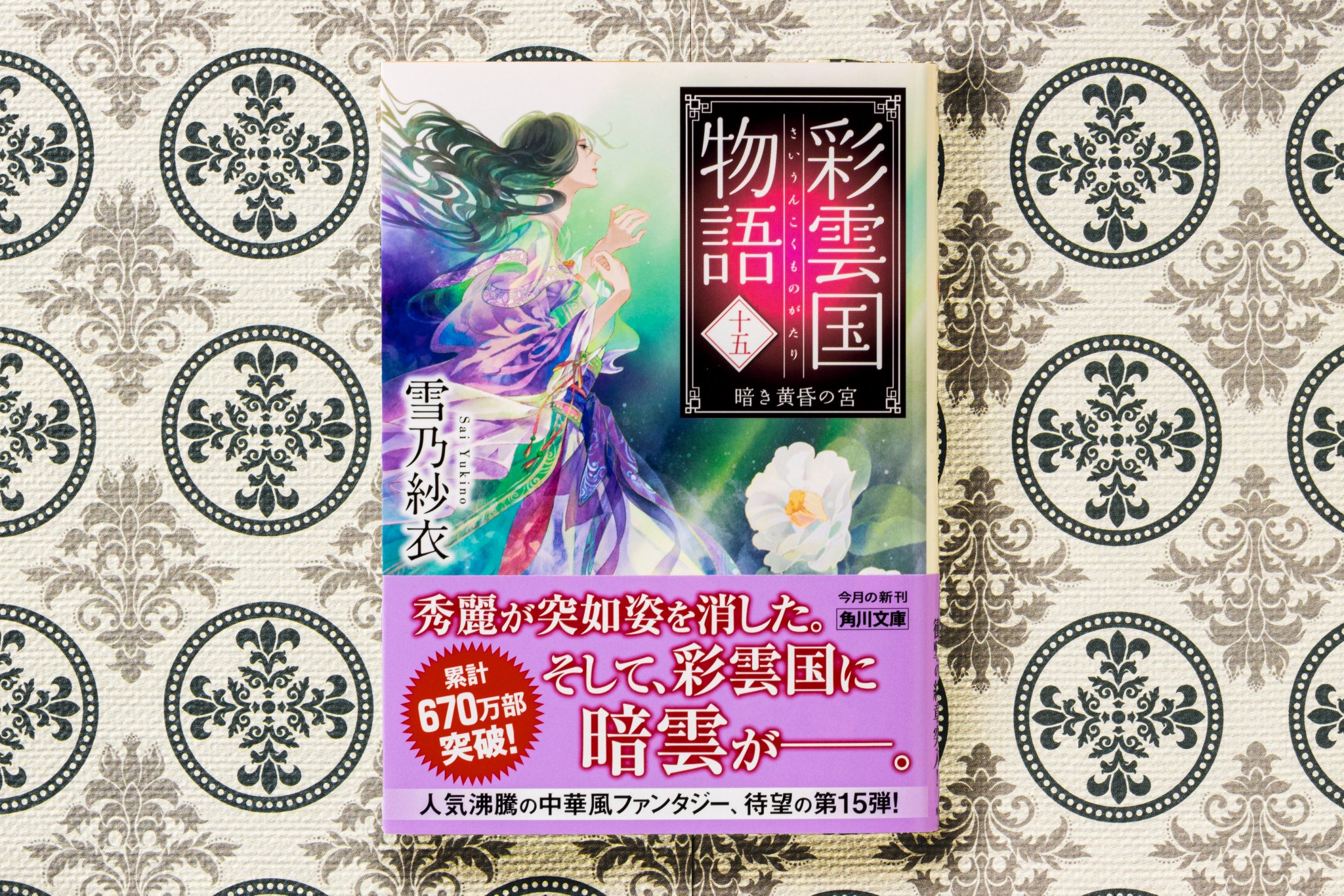 カドスト on X: 