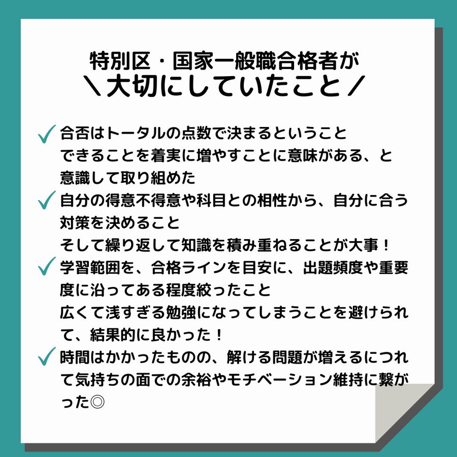 公務員試験 数的推理の勉強法とは 過去問題から解き方のコツを紹介 アガルートアカデミー