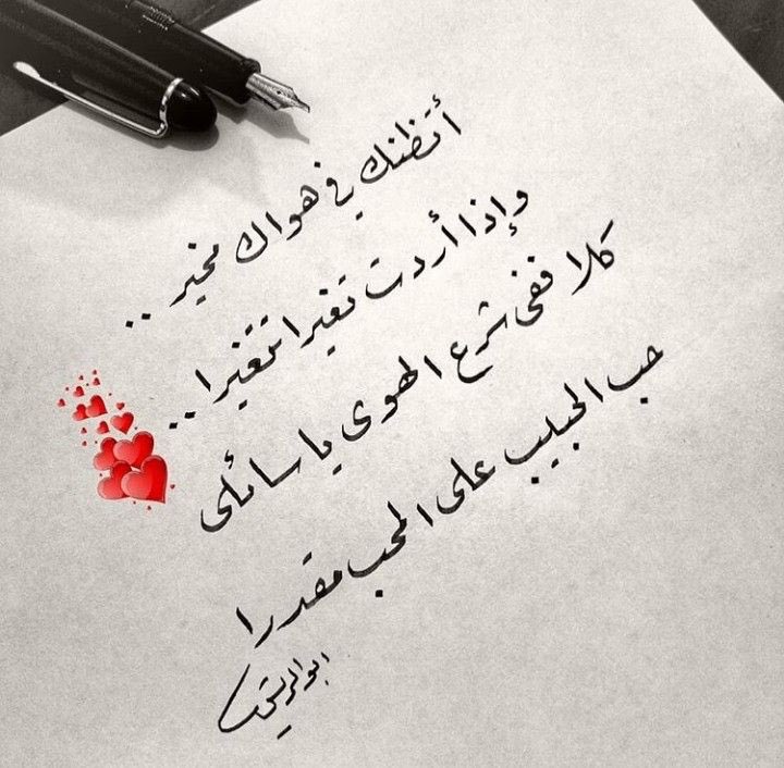 راقت لي (@_y_1__) on Twitter photo 