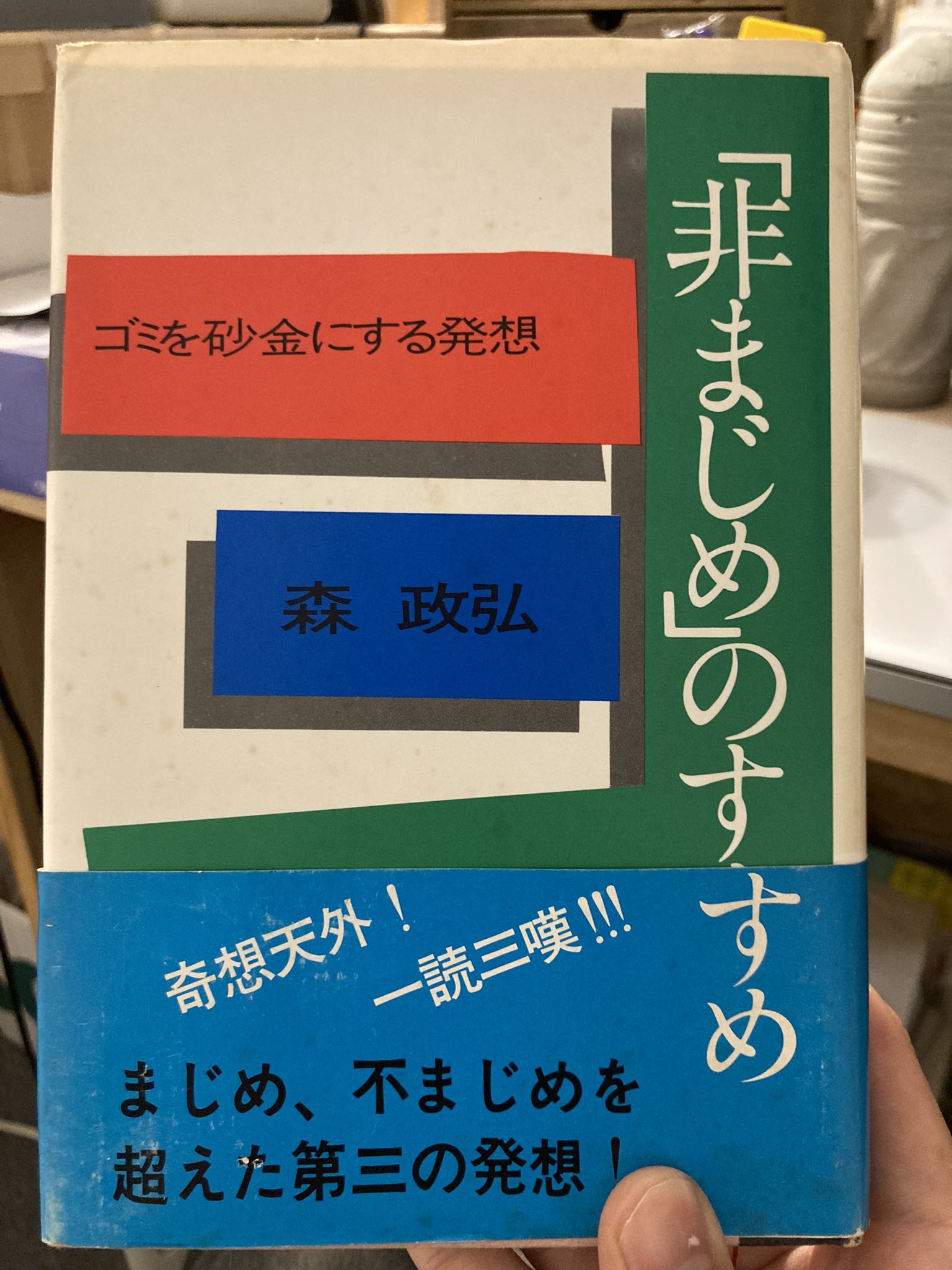 中島岳志 (nakajima1975) / Twitter