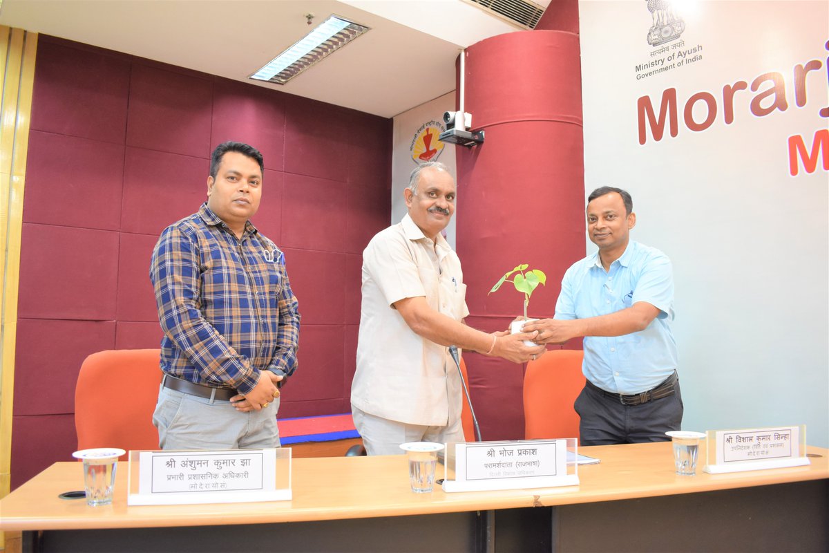 Morarji Desai National Institute of Yoga (MDNIY) tweet media