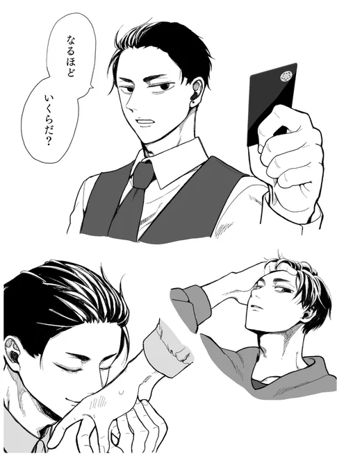 この絵柄大好き 