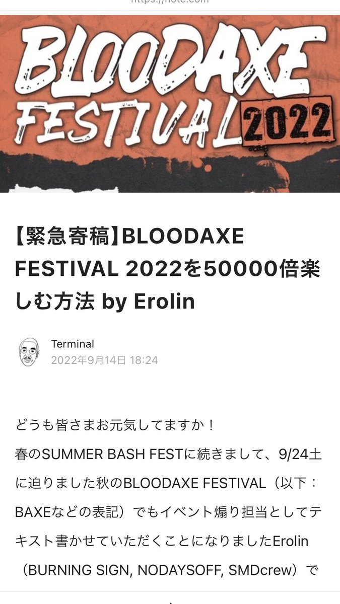 BloodaxeFest's tweet photo. 【TIME TABLE&amp;BAXE 50000倍楽しむ方法】
4日後に開催迫るBLOODAXE FESTIVAL 2022 TT公開！そして、巨匠 @erolin0906によるイベント紹介文もアップ〜各バンドや歴史などチェックして当日までさらに気持ち高めてください！迷ってる方も後悔ないように是非お待ちしてます。
https://t.co/g5jdlt1nLM https://t.co/XoDneNjwS8