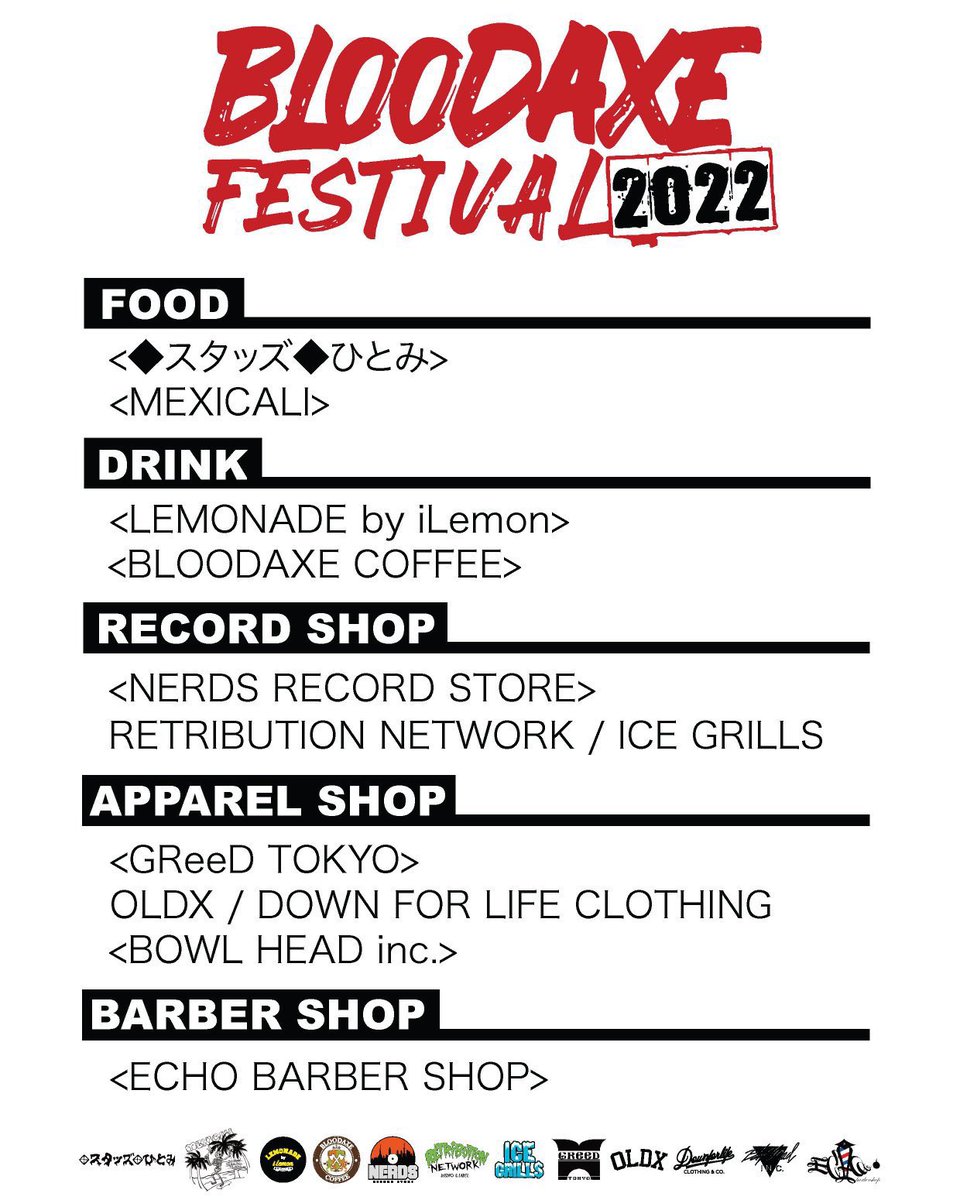 BloodaxeFest's tweet photo. 【TIME TABLE&amp;BAXE 50000倍楽しむ方法】
4日後に開催迫るBLOODAXE FESTIVAL 2022 TT公開！そして、巨匠 @erolin0906によるイベント紹介文もアップ〜各バンドや歴史などチェックして当日までさらに気持ち高めてください！迷ってる方も後悔ないように是非お待ちしてます。
https://t.co/g5jdlt1nLM https://t.co/XoDneNjwS8