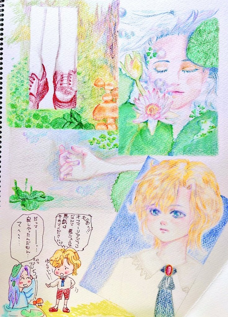 #昭和生まれの絵描きさんの絵を魅せて
素敵なタグやなぁ😊🍀
昭和40年代に生まれたけど…
やっぱり絵柄古臭いかな😂
これがtomta流だぁ😂
#アナログイラスト  #イラスト
#パステルユーミ #原神 #オリジナル
#創作 #色鉛筆 #顔彩 