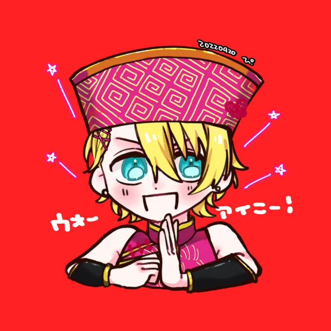 毎日聴いとる 