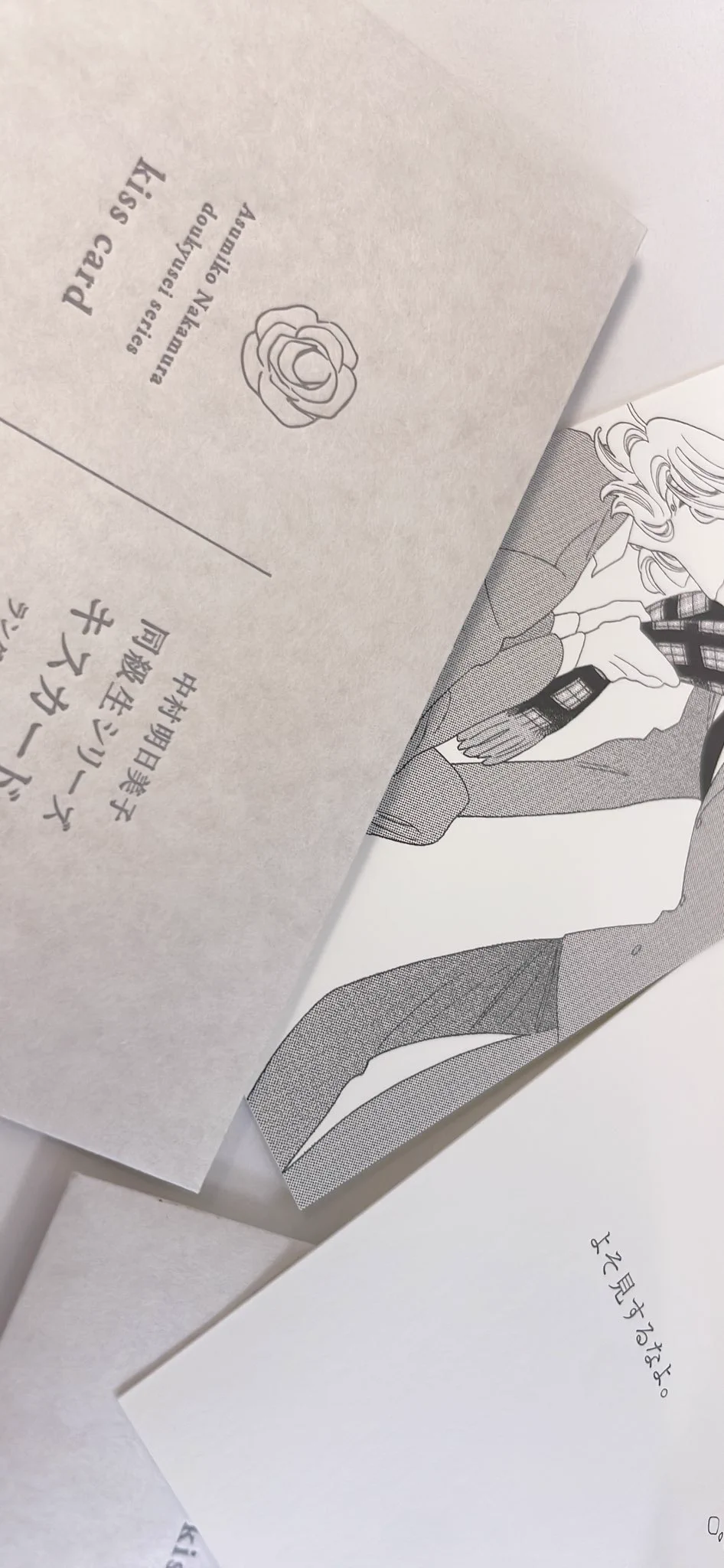 中村明日美子『blanc』巡回展@池袋 on X: 