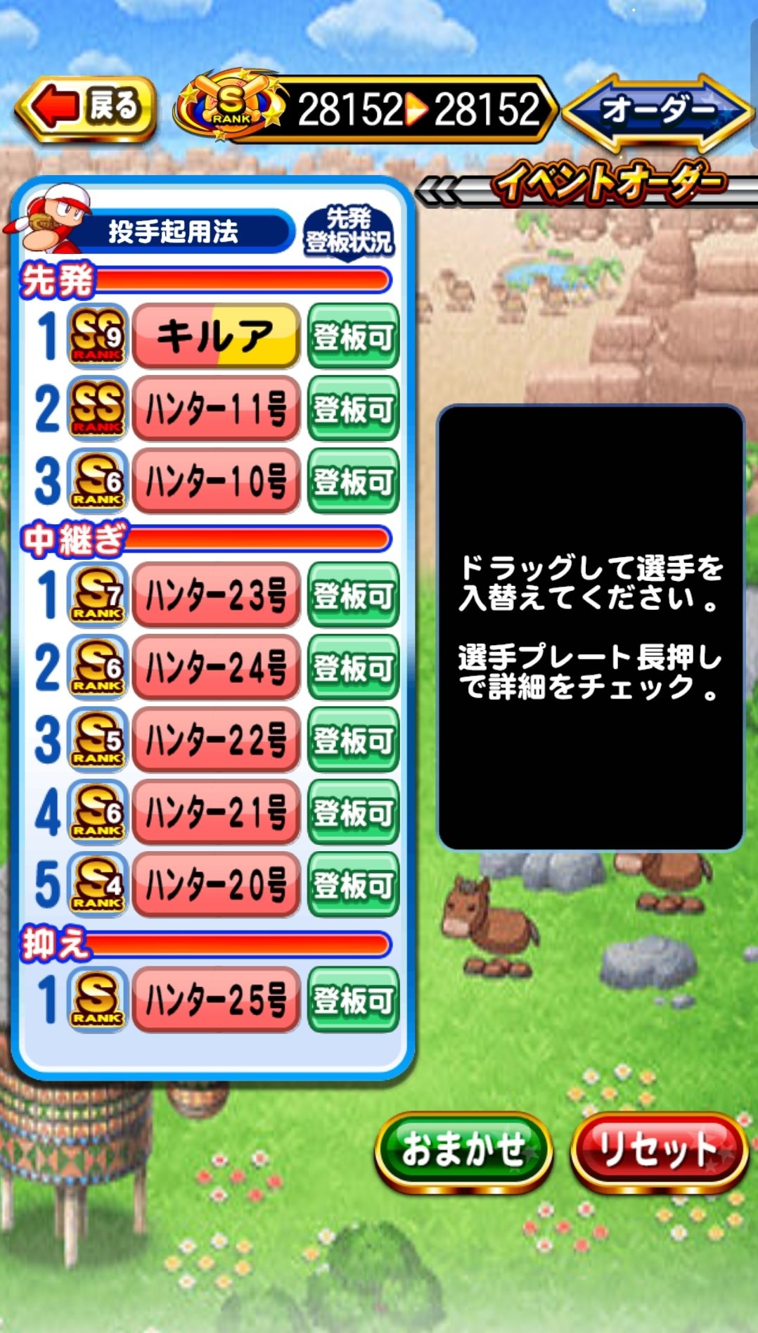 なっちゃんゲーム垢 三国志真戦 Cod パワプロ Bw1j6gak5hhjwbu Twitter