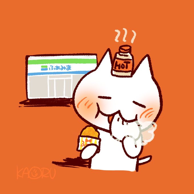 「食べ物 白い猫」のTwitter画像/イラスト(新着)｜5ページ目