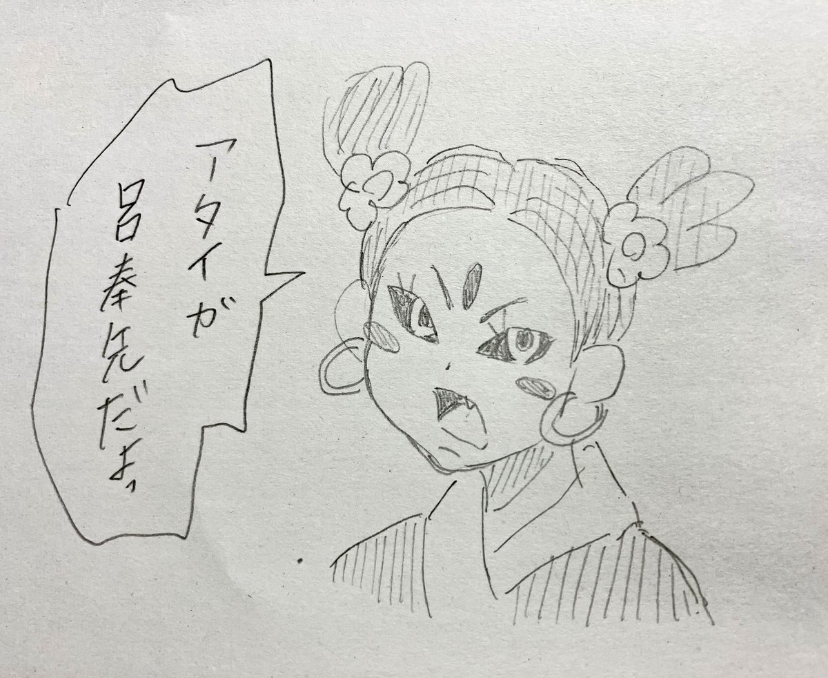 カワイイ💓 