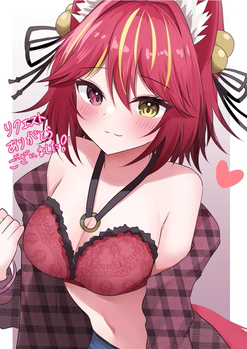 skeb納品しました～リクエストありがとうございました! #Skeb #Commission 