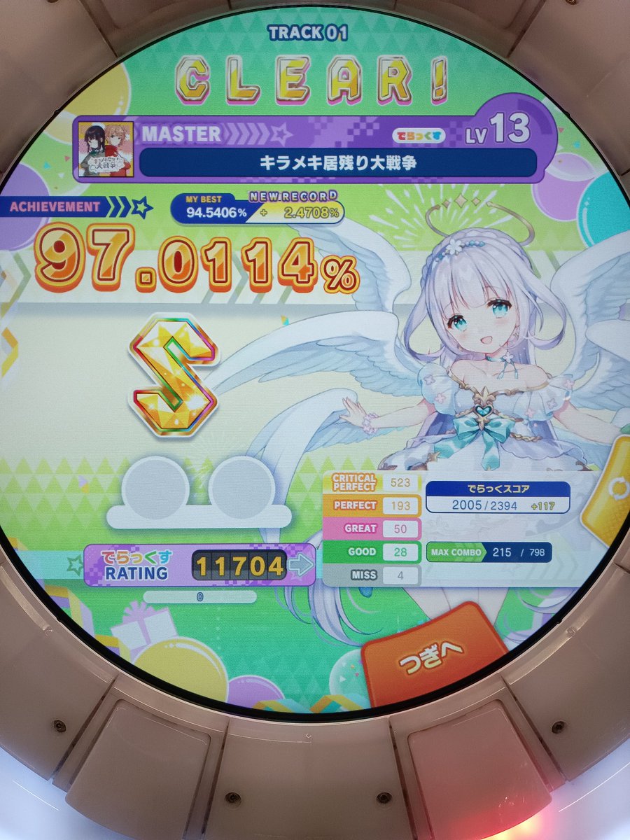 DoRami_222's tweet photo. 何故か仕事前から張り切って高難易度(私からしたら)
13でSが出たり成長したなと少し感じてみたり🤤
そして実はfelysマスターはmaimai始めた時に個人的な目標を立てた曲でして
上級者の方にお尋ねしたいのですがこの曲を攻略するのにオススメの練習曲を教えていただけませんか😅
#maimai
#felys https://t.co/LSPSTj2BhG