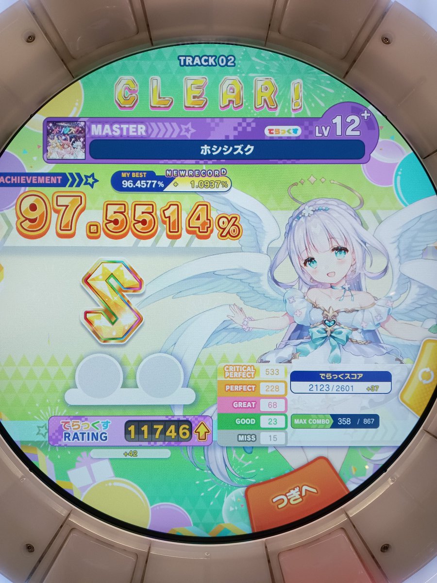 DoRami_222's tweet photo. 何故か仕事前から張り切って高難易度(私からしたら)
13でSが出たり成長したなと少し感じてみたり🤤
そして実はfelysマスターはmaimai始めた時に個人的な目標を立てた曲でして
上級者の方にお尋ねしたいのですがこの曲を攻略するのにオススメの練習曲を教えていただけませんか😅
#maimai
#felys https://t.co/LSPSTj2BhG