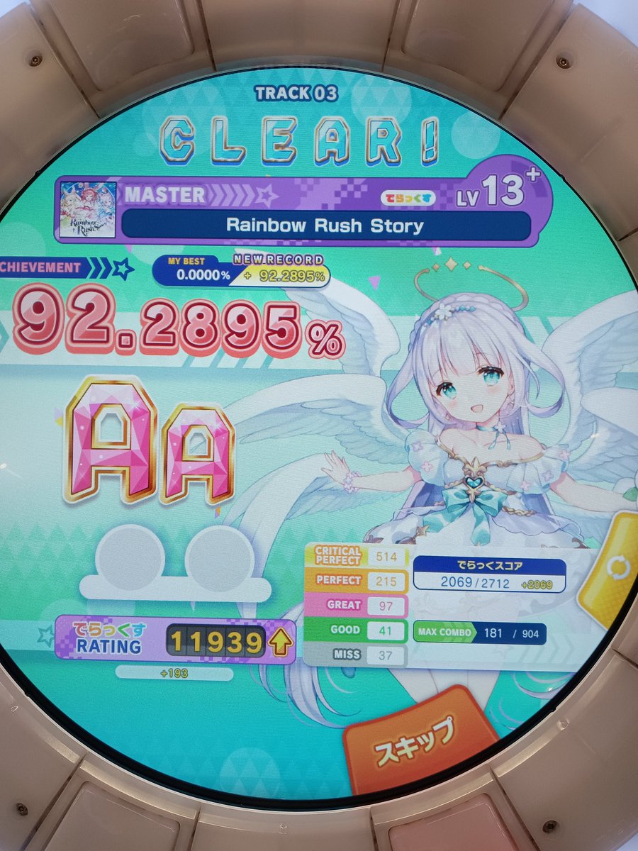 DoRami_222's tweet photo. 何故か仕事前から張り切って高難易度(私からしたら)
13でSが出たり成長したなと少し感じてみたり🤤
そして実はfelysマスターはmaimai始めた時に個人的な目標を立てた曲でして
上級者の方にお尋ねしたいのですがこの曲を攻略するのにオススメの練習曲を教えていただけませんか😅
#maimai
#felys https://t.co/LSPSTj2BhG