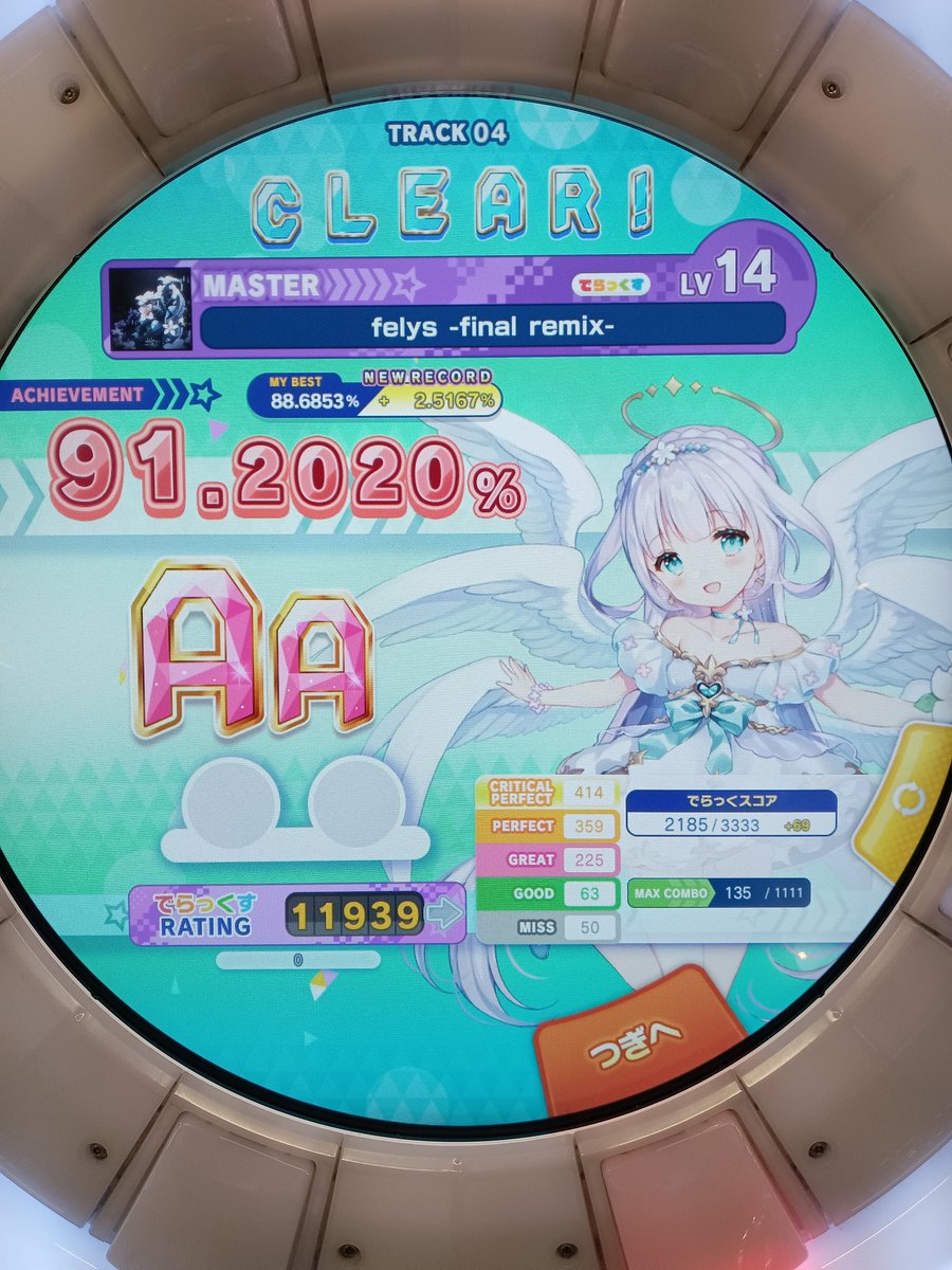 DoRami_222's tweet photo. 何故か仕事前から張り切って高難易度(私からしたら)
13でSが出たり成長したなと少し感じてみたり🤤
そして実はfelysマスターはmaimai始めた時に個人的な目標を立てた曲でして
上級者の方にお尋ねしたいのですがこの曲を攻略するのにオススメの練習曲を教えていただけませんか😅
#maimai
#felys https://t.co/LSPSTj2BhG