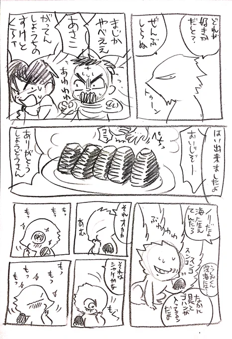 ふげんいんふぞくようちえん2 