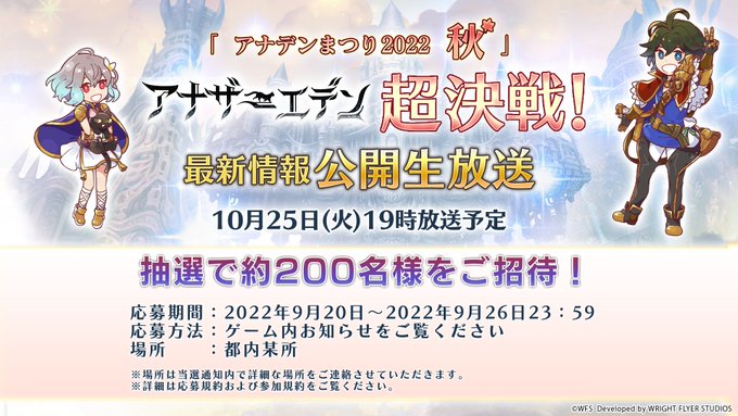アナザーエデン 時空を超える猫 攻略wiki データベース