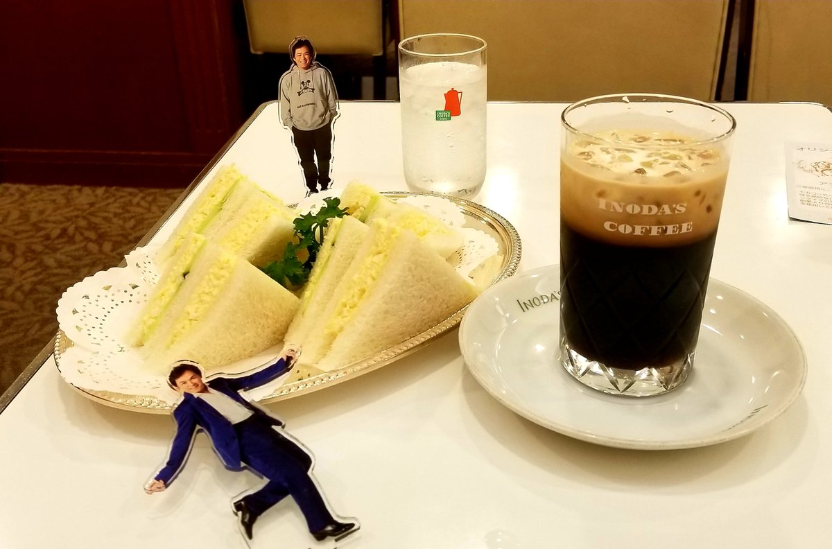 2011yoshirin's tweet photo. #うちの克秀くん たちもイノダコーヒー☕
ナポリタンじゃなかったけど😂
#INODACOFFEE
#マツコの知らない世界
#植草克秀 #TeamKU https://t.co/mwA9OCX4tw