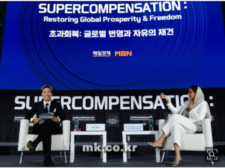 Eunhae0404_1510's tweet photo. 220920 #leeteuk

I'm looking forward to the future through active cultural exchanges between the two countries Saudi Arabianprincess,thank you for joining us today I hope you leave with good memories of Korea
#Supercompensation
#korea🇰🇷❤️ 
#saudiarabia 🇸🇦
#HaifaBintMohammedAlSaud https://t.co/d2KwVLfFXR