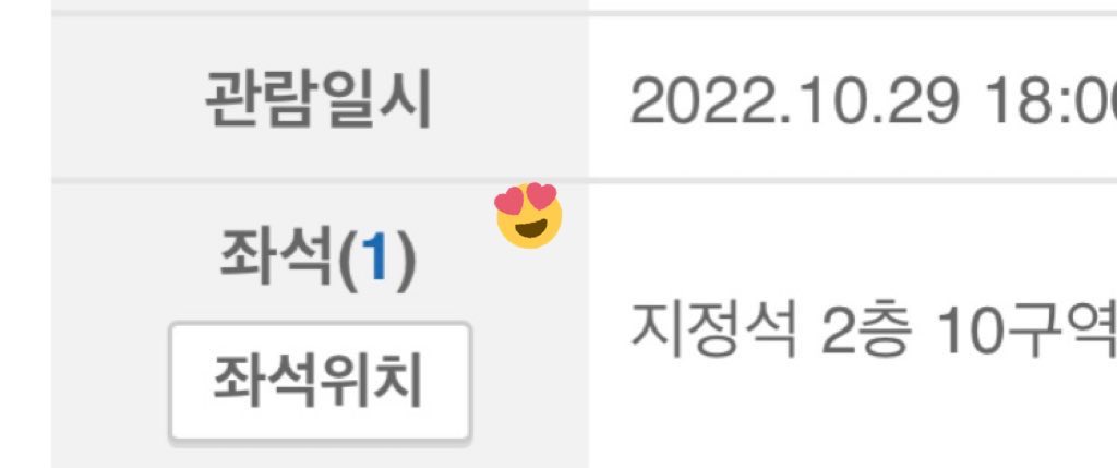 yangdo83128118's tweet photo. 에이티즈 콘서트 ATEEZ(에이티즈) [THE FELLOWSHIP : BREAK THE WALL] IN SEOUL
10월 29일 토요일 중콘 좌석 2층 10구역 +3에 양도합니다 디엠주세요 https://t.co/f7OV4PmNCb