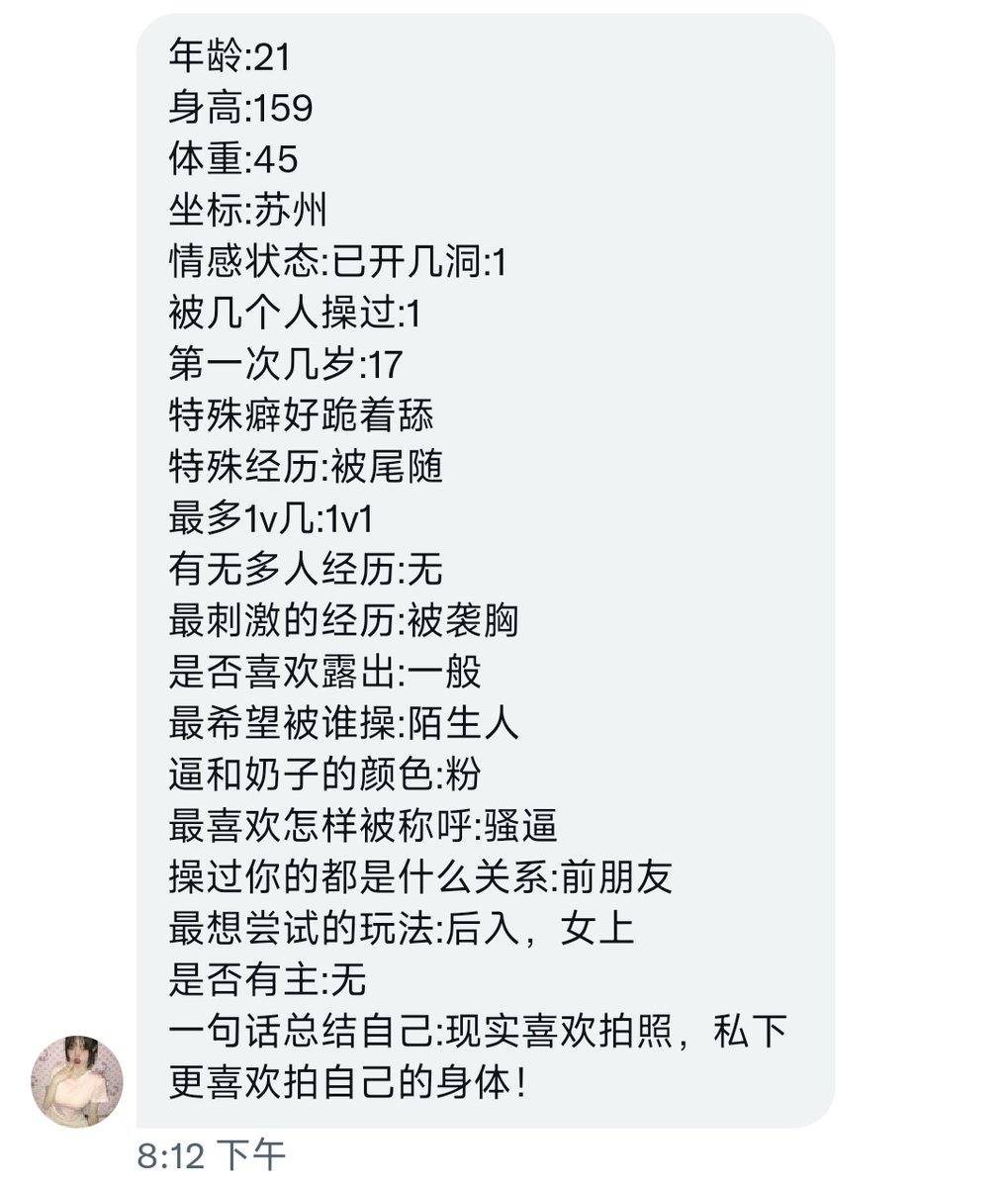 lxd_dom's tweet photo. #反差婊 #反差 #母狗 #肉便器 #骚货 #精盆 #少妇 #羞辱 #强奸 #轮奸 #骚
曝光一个小母狗 https://t.co/mUMaRgIe8G