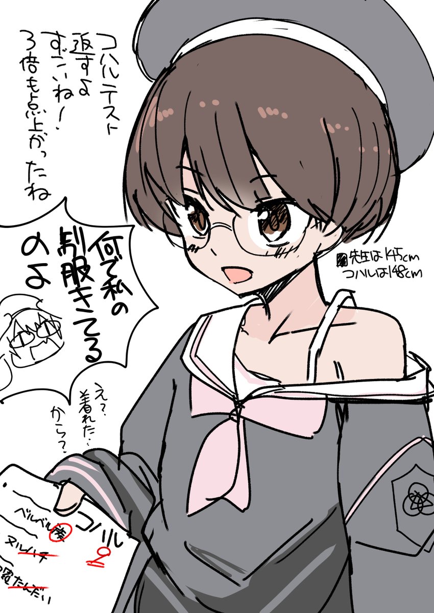 シ○タのリハビリがてら弊シャーレの先生
キヴォトスってマジで男性用の服どうしてるんだろ 