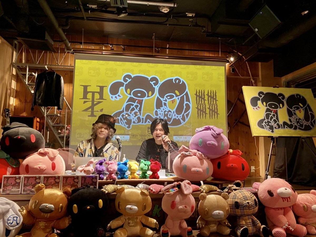 morichack's tweet photo. HTZとはなんぞや?という方のために簡単にまとめました。ご予約は下記のステラマップさんサイトから📲
#HTZ18
#HTZ19
#HTZ20
#グルーミー
#gloomybear
https://t.co/zNzrwxZEVU https://t.co/nXAz40lUo0