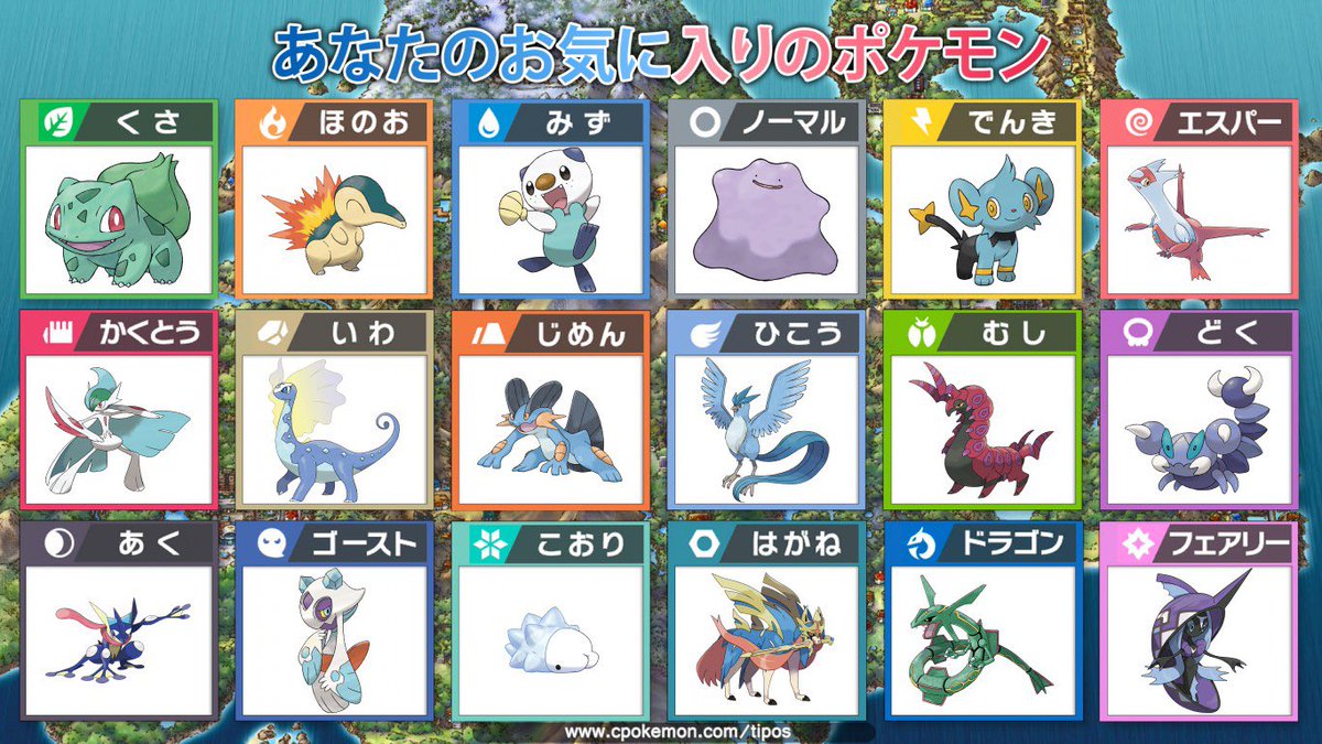 ymcjch's tweet photo. よろしくお願いします(⋆ᴗ͈ˬᴗ͈)”
ポケモン好きな方と繋がりたいです❣️
色厳選してます✨
仲良くしてください🙇
#ポケモン好きな人と繋がりたい 
#ポケモン履歴書 
＃履歴更新 https://t.co/mYujJyyvro