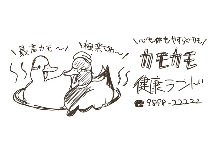 温泉タオル案 