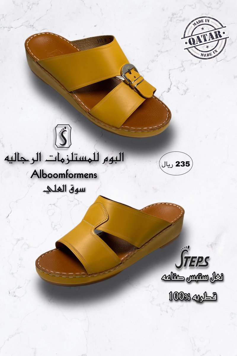 البوم للمستلزمات الرجالية tweet media
