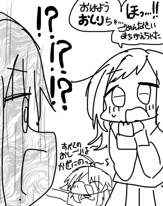 ない真乃 
