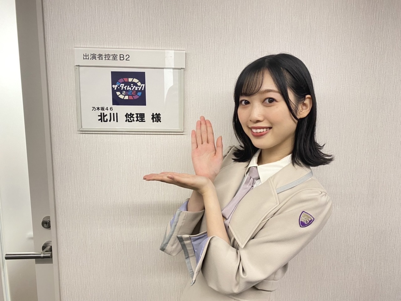 北川悠理 乃木坂46 乃木坂リズムフェスティバル 直筆サイン入り