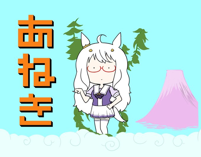 だれにも やさしく あいにいきるひと 