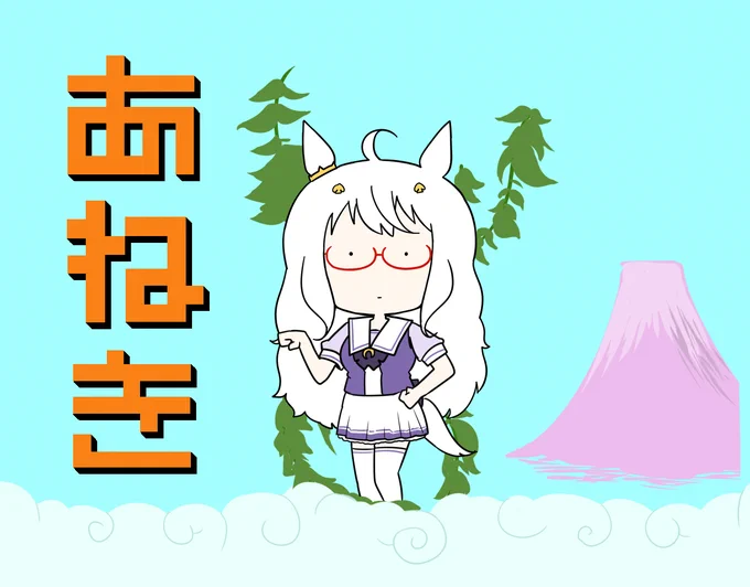 だれにも やさしく あいにいきるひと 
