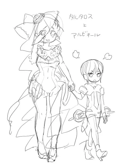 これは昔描いたタルタロスとアルビオールの擬人化 
