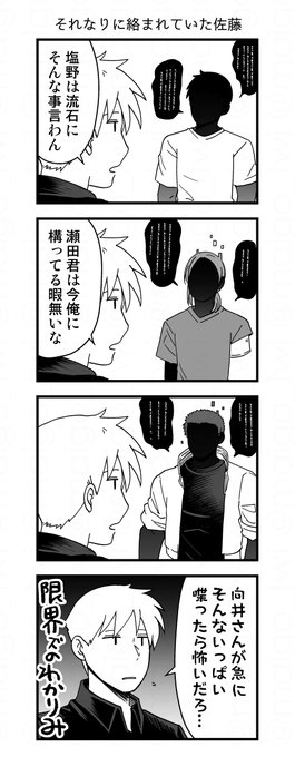 彼岸でGO①

 #プリンタニア・ニッポン 