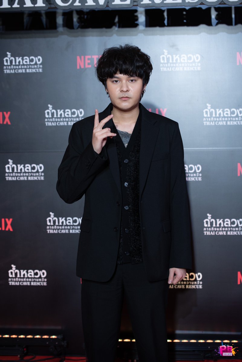 PRSocietyNews's tweet photo. ศิลปิน-นักแสดง ร่วมเดินพรมแดง รอบปฐมทัศน์ กับสองตอนพิเศษ มิตเต็ดซีรี่ส์ “ถ้ำหลวง : ภารกิจแห่งความหวัง” เตรียมสตรีมให้ชมกันแบบจัดเต็ม 22 กันยายนนี้ ทาง Netflix

#ThaiCaveRescueNetflix
#MewSuppasit 
#oabnithi 
#thetoys 
#SeanJindachot https://t.co/211K8ult1N