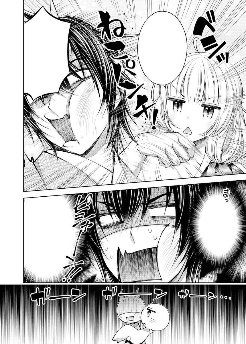 #鬼の花嫁は喰べられたい 第37話掲載中!
酒呑が真白に猫パンチを喰らう回です🐈

引っ越しの為SNSをお休みしておりました。
少しずつ戻って来たいと思います🌟
どうぞよろしくお願い致します! 