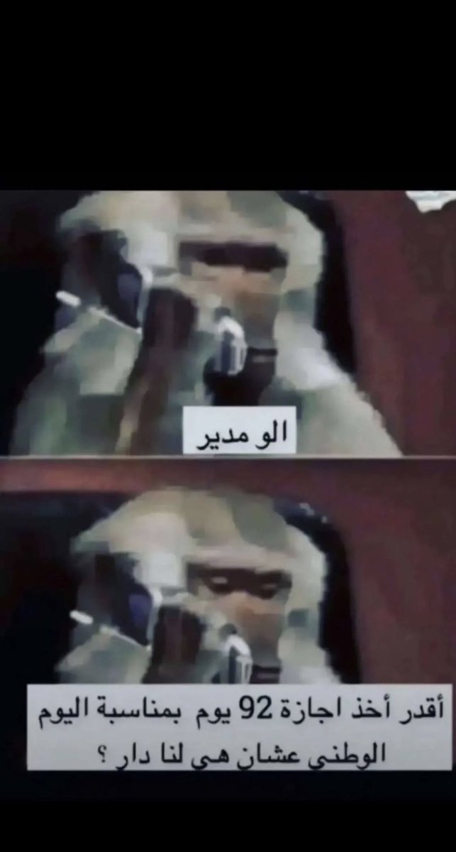 mema_118's tweet photo. #اليوم_الوطني_السعودي_92 https://t.co/cBDXpWCMI1
