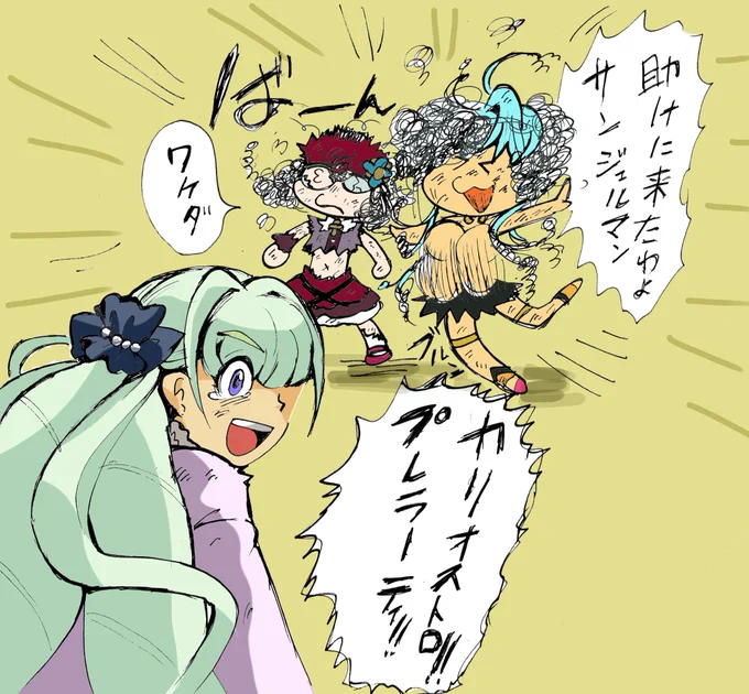 元ネタが「お笑い漫画道場」だと見抜かれた方がいた絵 