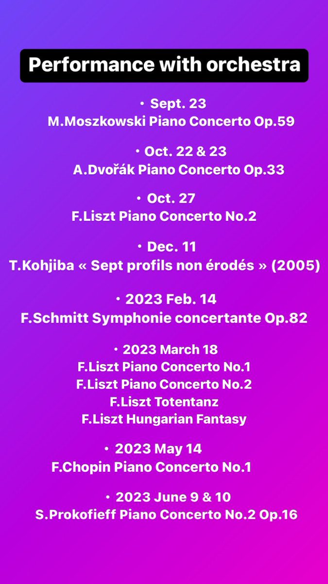 Tomoki Sakata 阪田 知樹 on Twitter concerts with orchestras! 今後の