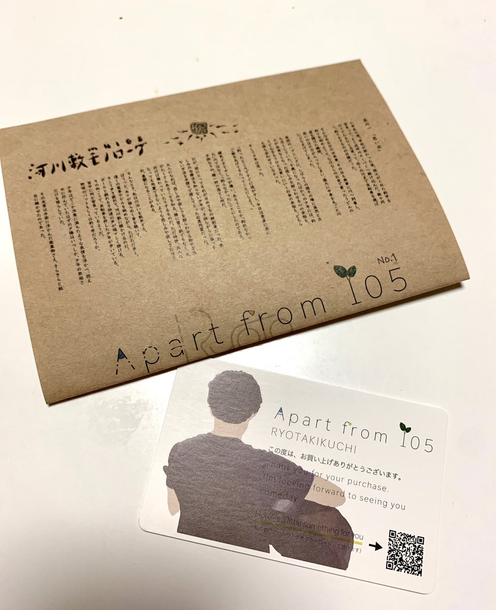 2KAN0521's tweet photo. キクチリョウタさんの
CD💿が届きました。
このNEW ALBUMには
自分の住んでいる街の
名前が出てくる曲もあり、
それも含めてとても
楽しみにしていました😍
大切な1枚です♬
@ryotakikuchi
#キクチリョウタ
#Memography https://t.co/ySDSIbCRok