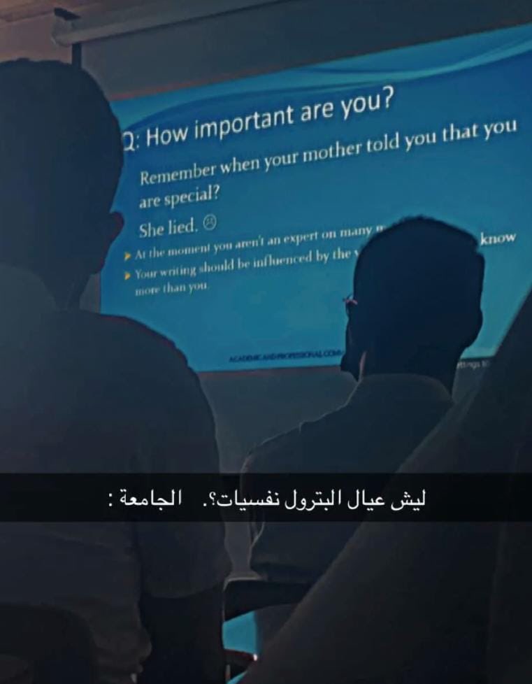 Out Of Context KFUPM tweet media